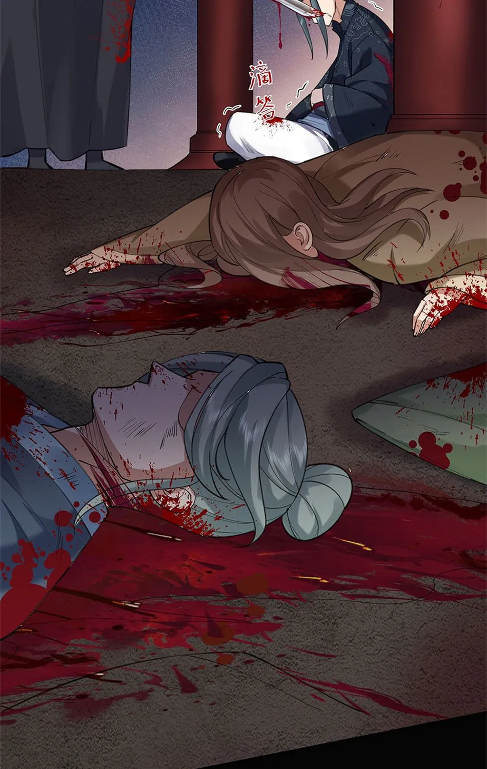 When Did I Become Unbeatable? Chapter 33 page 35 - 