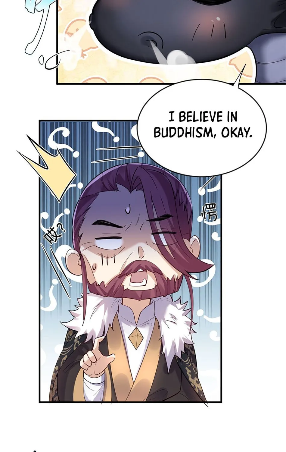 When Did I Become Unbeatable? Chapter 33 page 6 - 