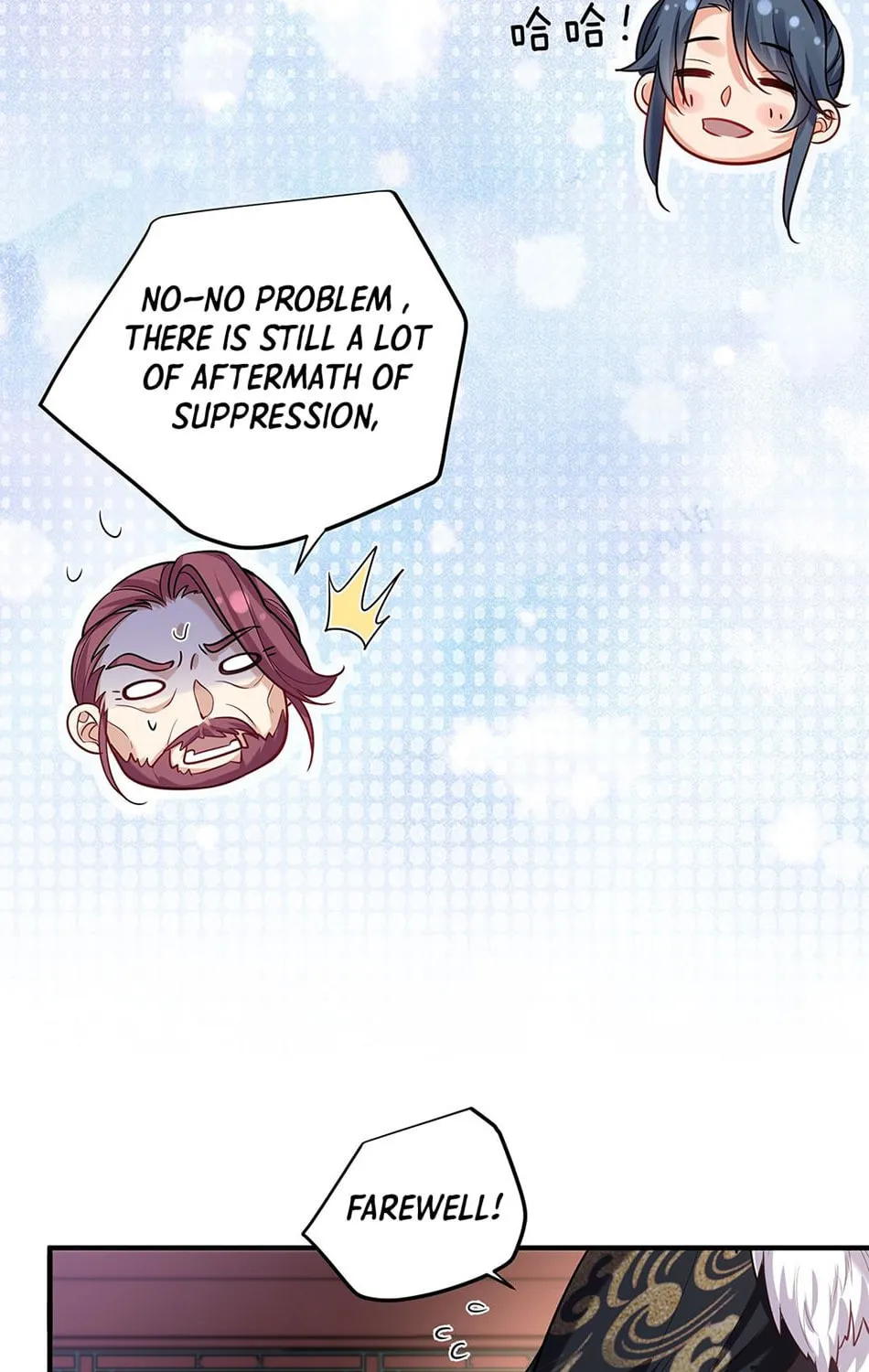 When Did I Become Unbeatable? Chapter 34 page 17 - 