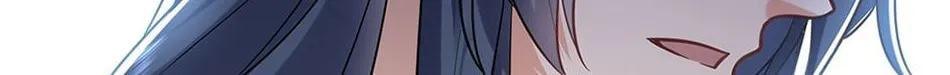 When Did I Become Unbeatable? Chapter 34 page 20 - 