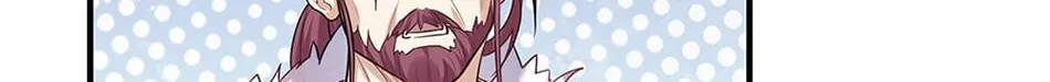 When Did I Become Unbeatable? Chapter 34 page 4 - 