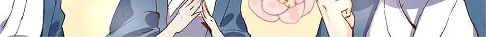 When Did I Become Unbeatable? Chapter 34 page 40 - 