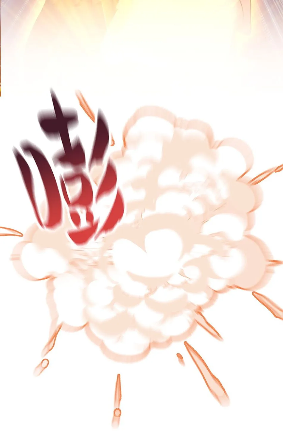 When Did I Become Unbeatable? Chapter 36 page 25 - 