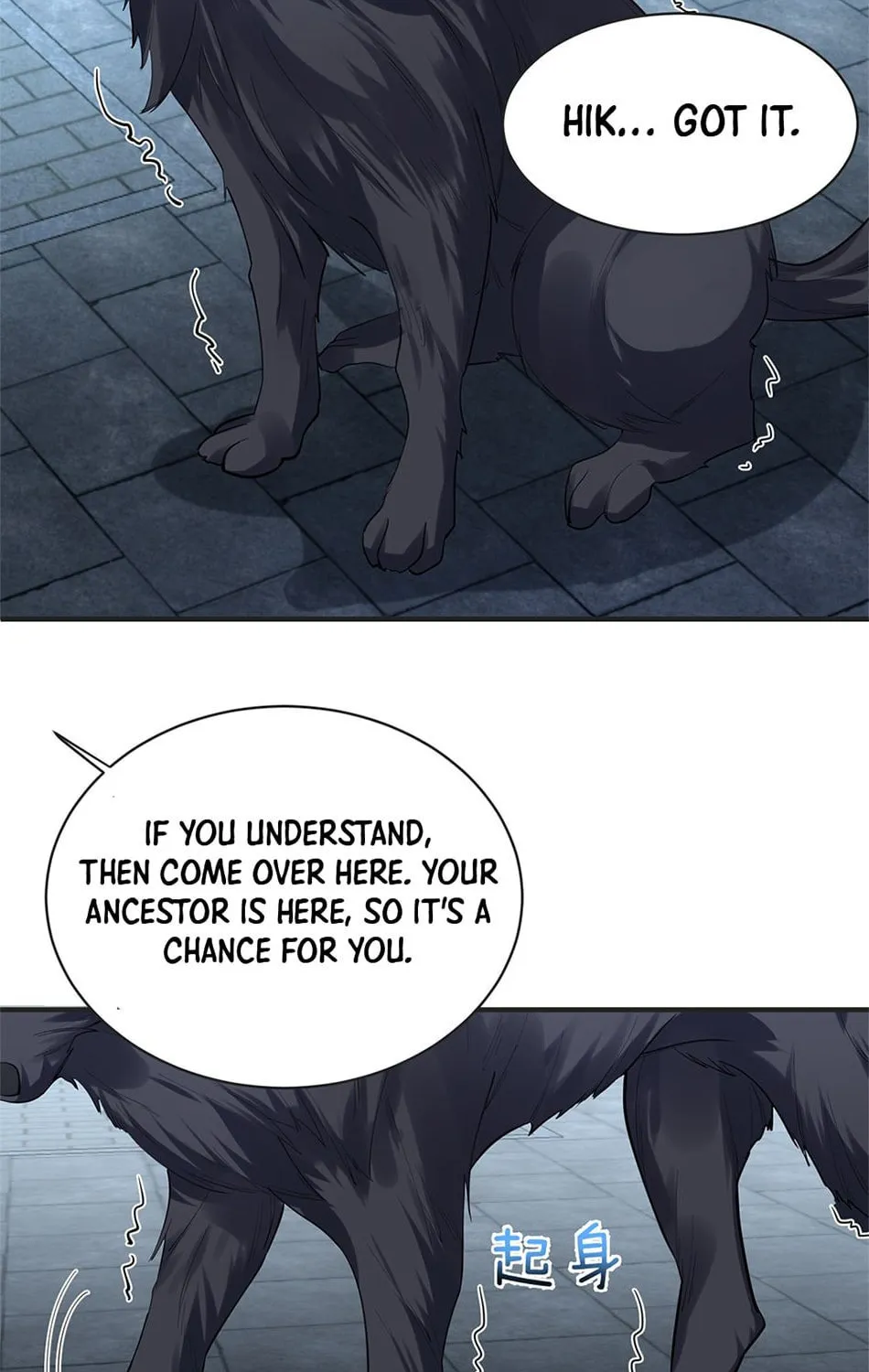 When Did I Become Unbeatable? Chapter 37 page 18 - 