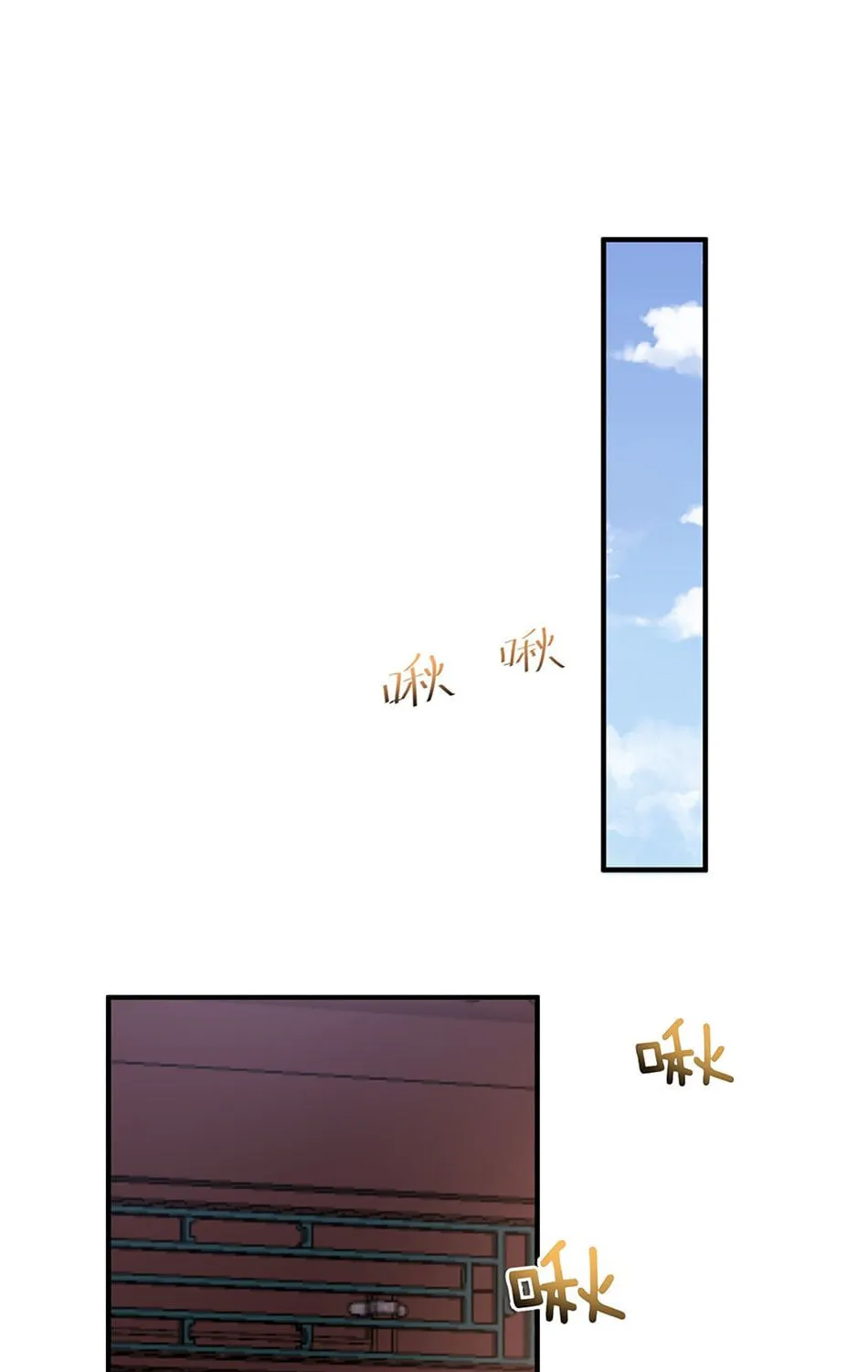 When Did I Become Unbeatable? Chapter 38 page 23 - 