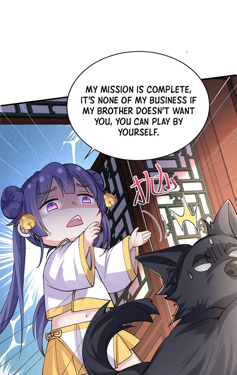 When Did I Become Unbeatable? Chapter 38 page 38 - 