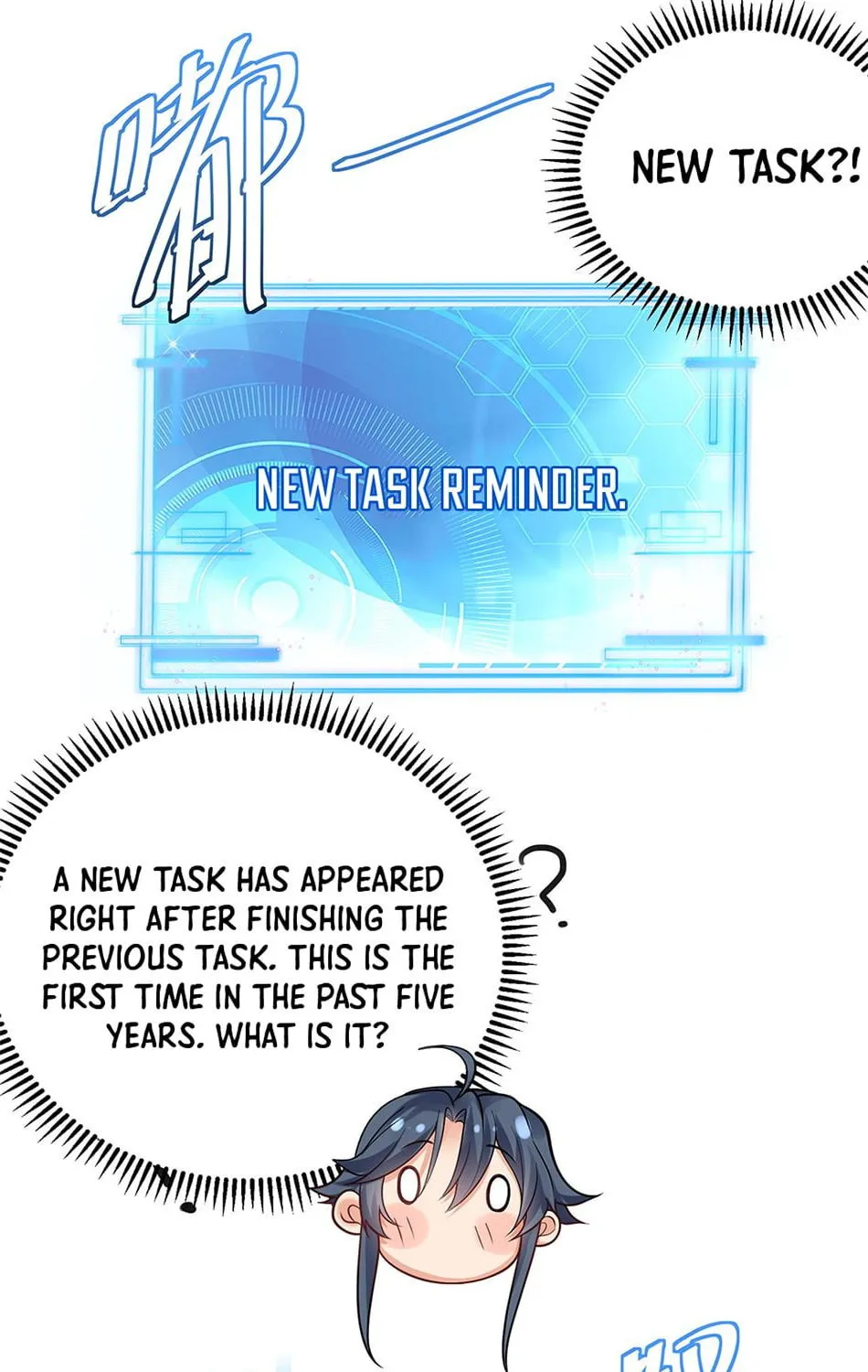 When Did I Become Unbeatable? Chapter 39 page 12 - 