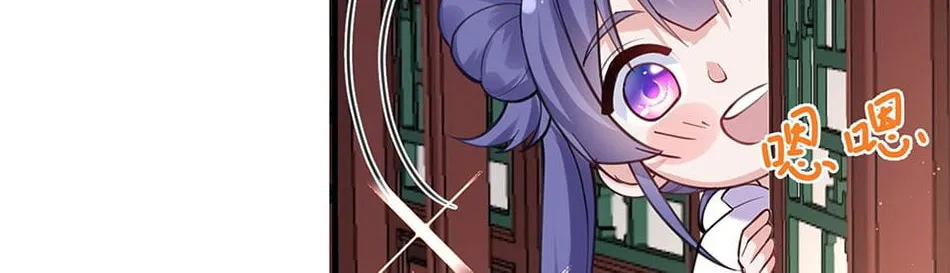 When Did I Become Unbeatable? Chapter 41 page 36 - 