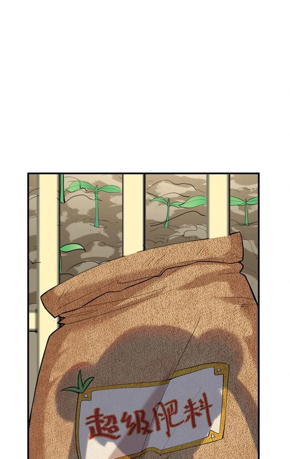 When Did I Become Unbeatable? Chapter 42 page 24 - 
