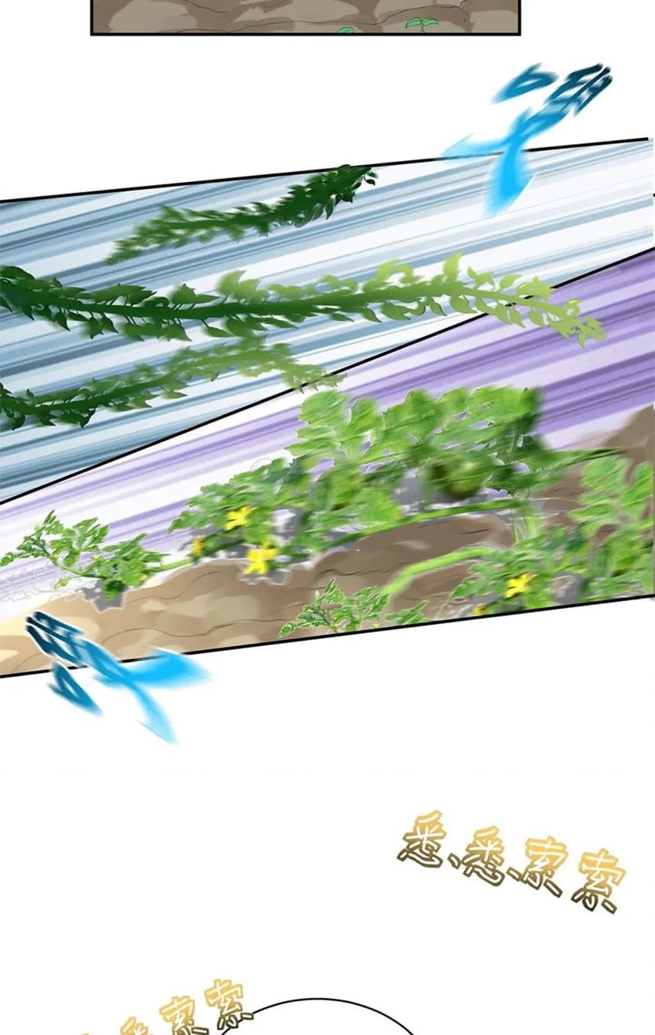 When Did I Become Unbeatable? Chapter 42 page 28 - 