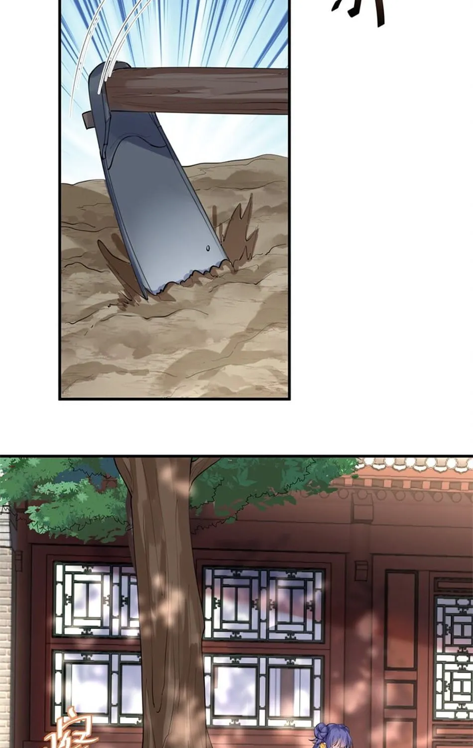 When Did I Become Unbeatable? Chapter 42 page 6 - 