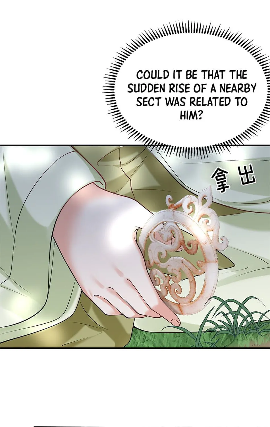 When Did I Become Unbeatable? Chapter 43 page 27 - 