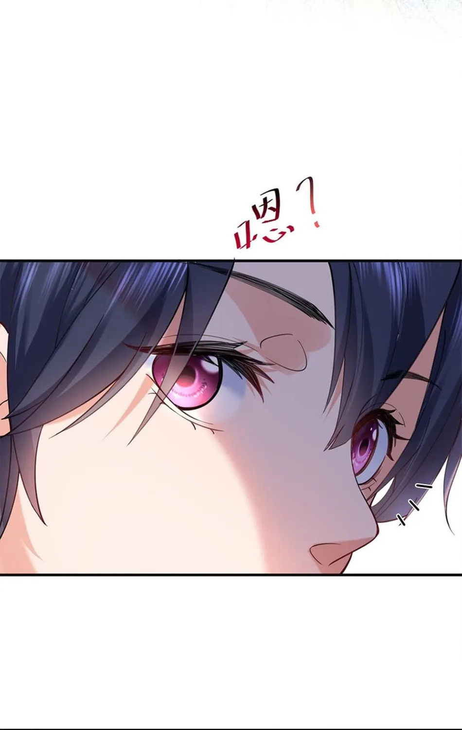 When Did I Become Unbeatable? Chapter 46 page 4 - 
