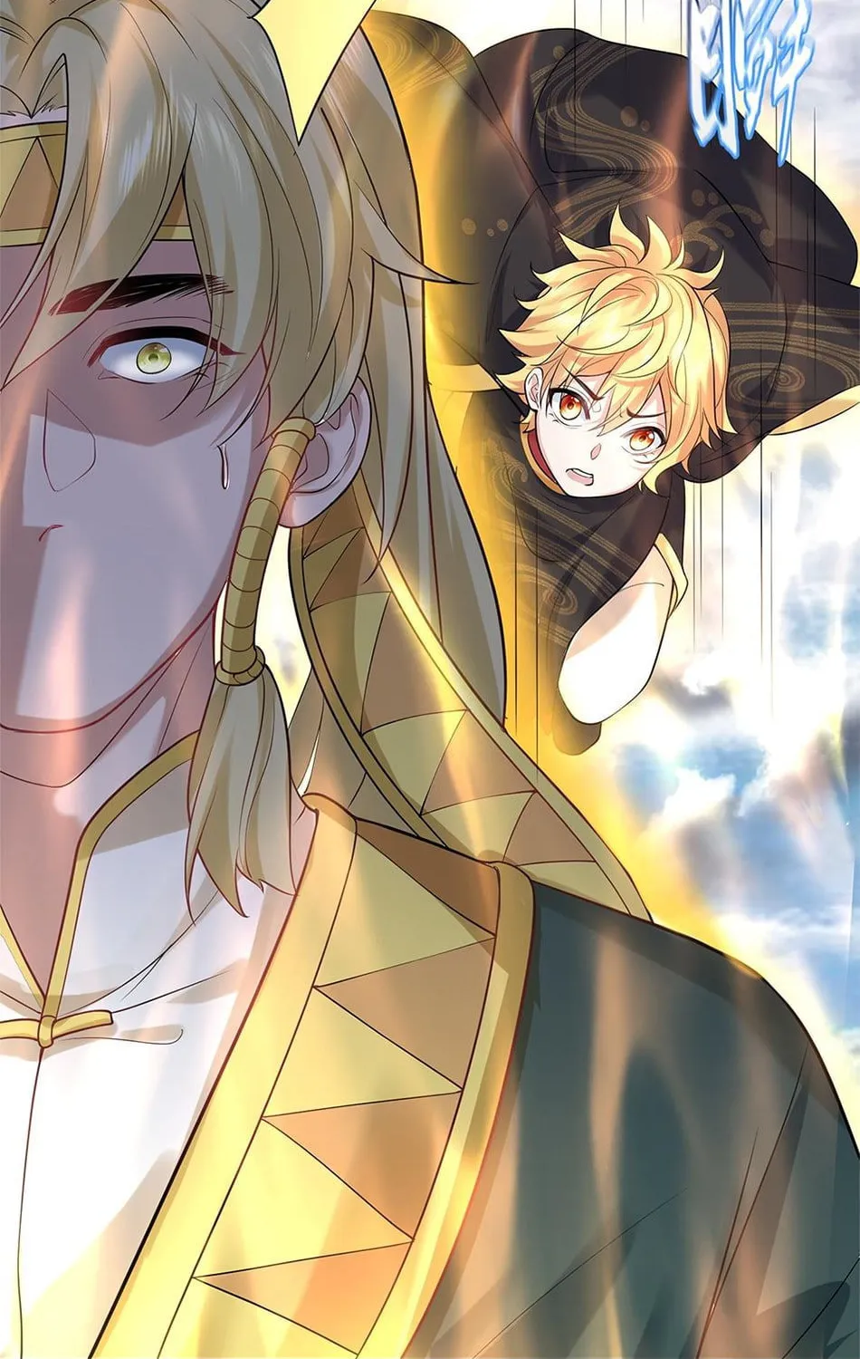 When Did I Become Unbeatable? Chapter 47 page 42 - 