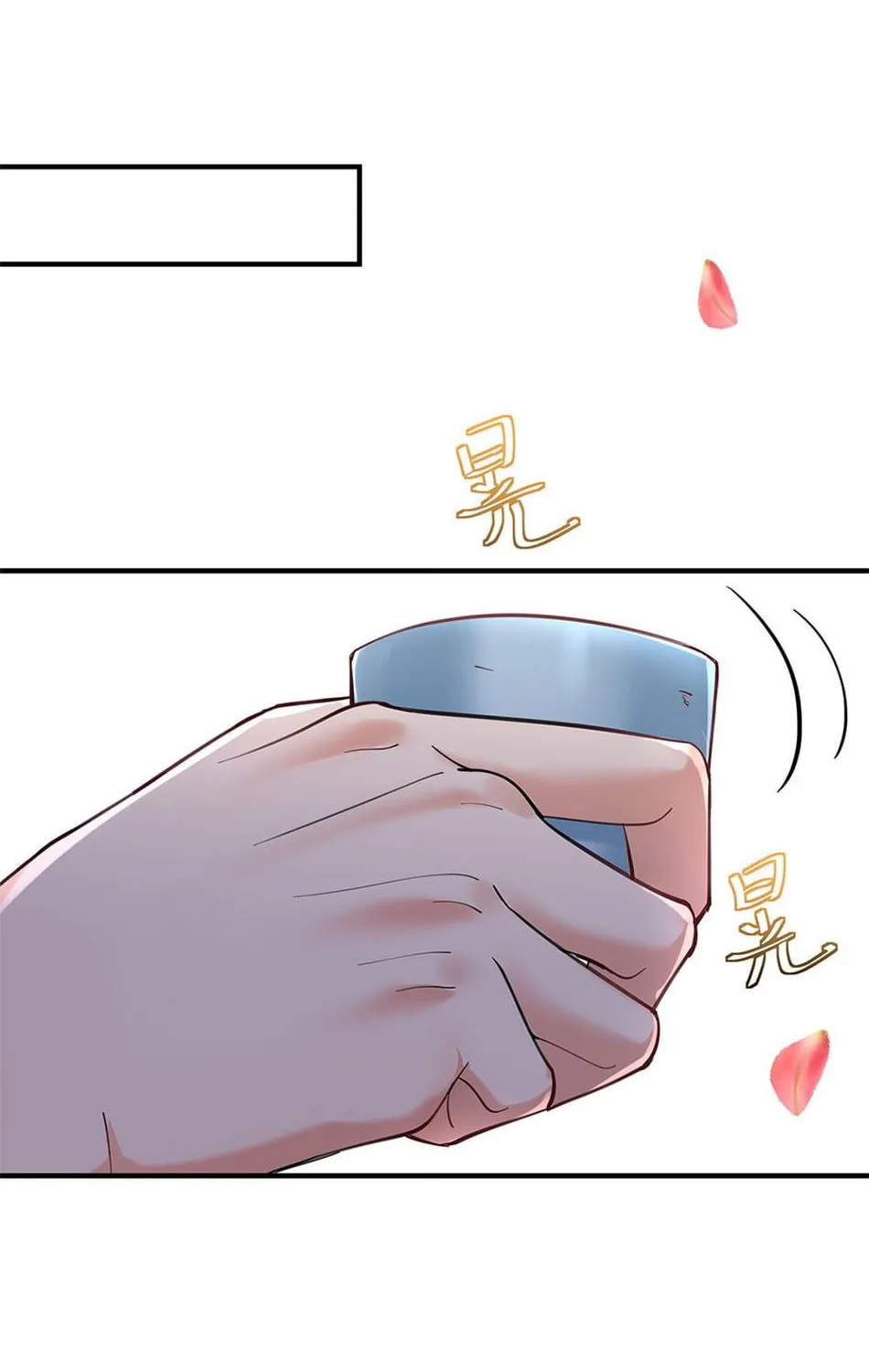 When Did I Become Unbeatable? Chapter 49 page 25 - 
