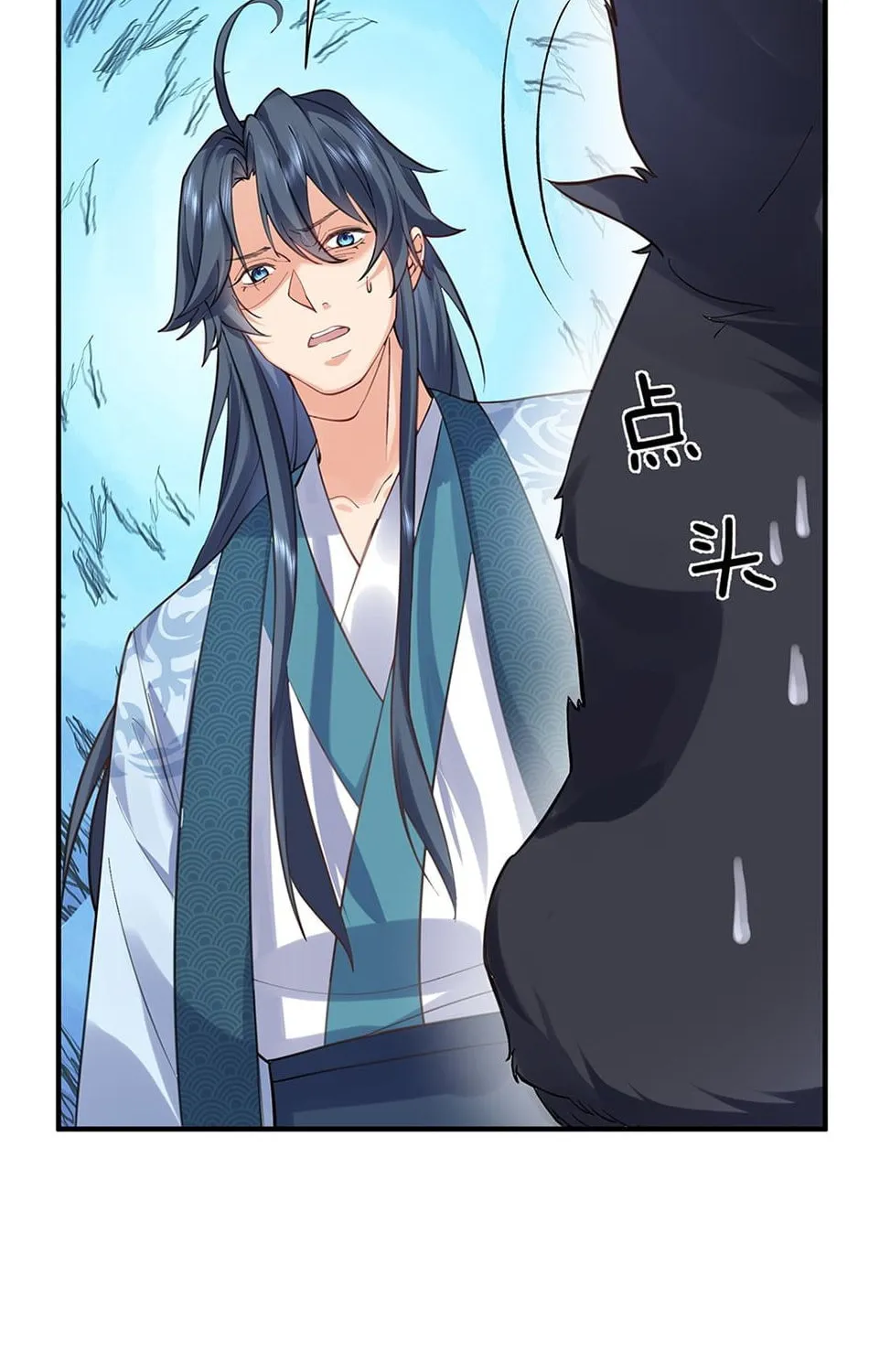 When Did I Become Unbeatable? Chapter 49 page 41 - 