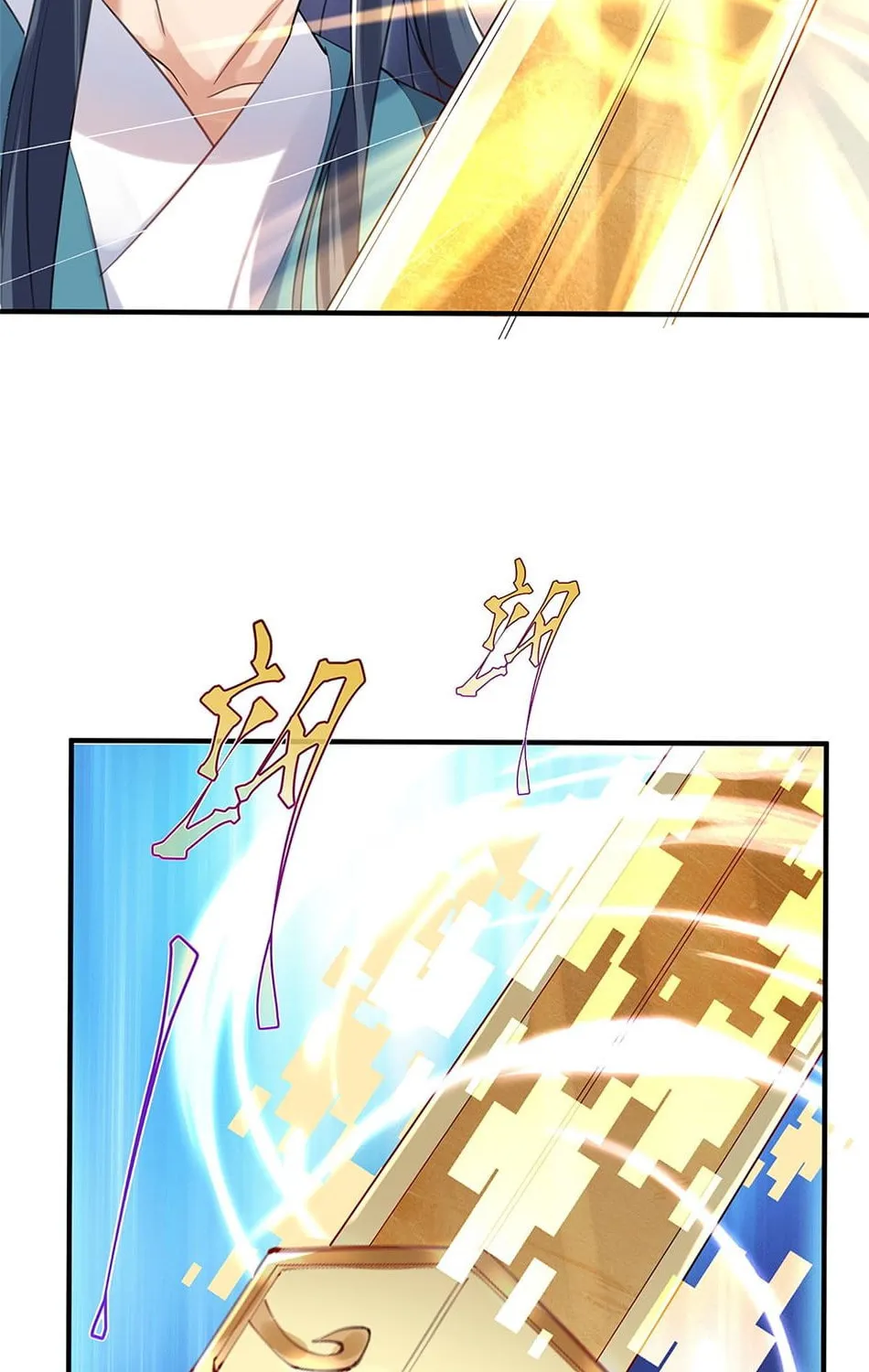 When Did I Become Unbeatable? Chapter 50 page 4 - 