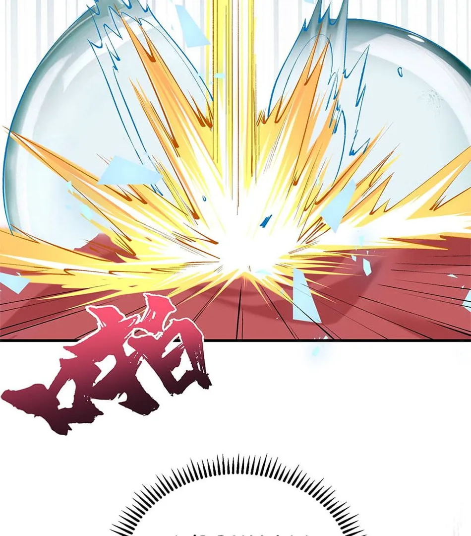 When Did I Become Unbeatable? Chapter 51 page 32 - 