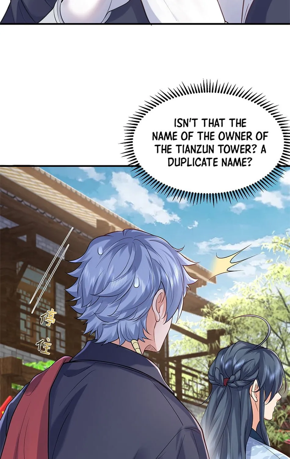 When Did I Become Unbeatable? Chapter 51 page 55 - 