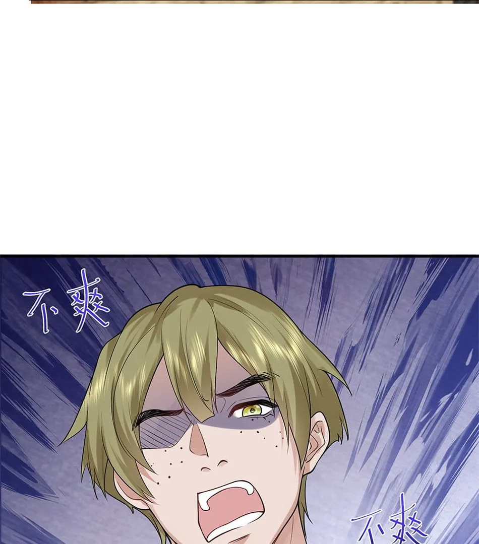When Did I Become Unbeatable? Chapter 51 page 72 - 