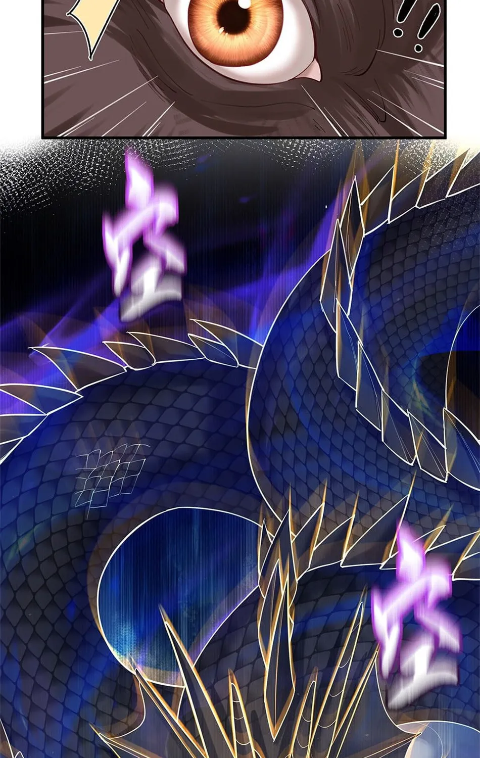 When Did I Become Unbeatable? Chapter 52 page 38 - 