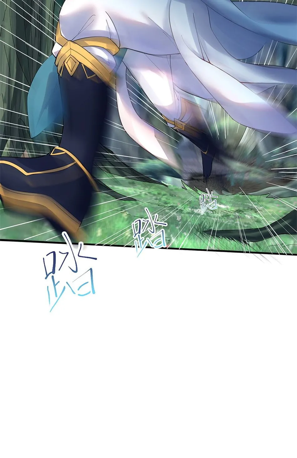 When Did I Become Unbeatable? Chapter 52 page 60 - 