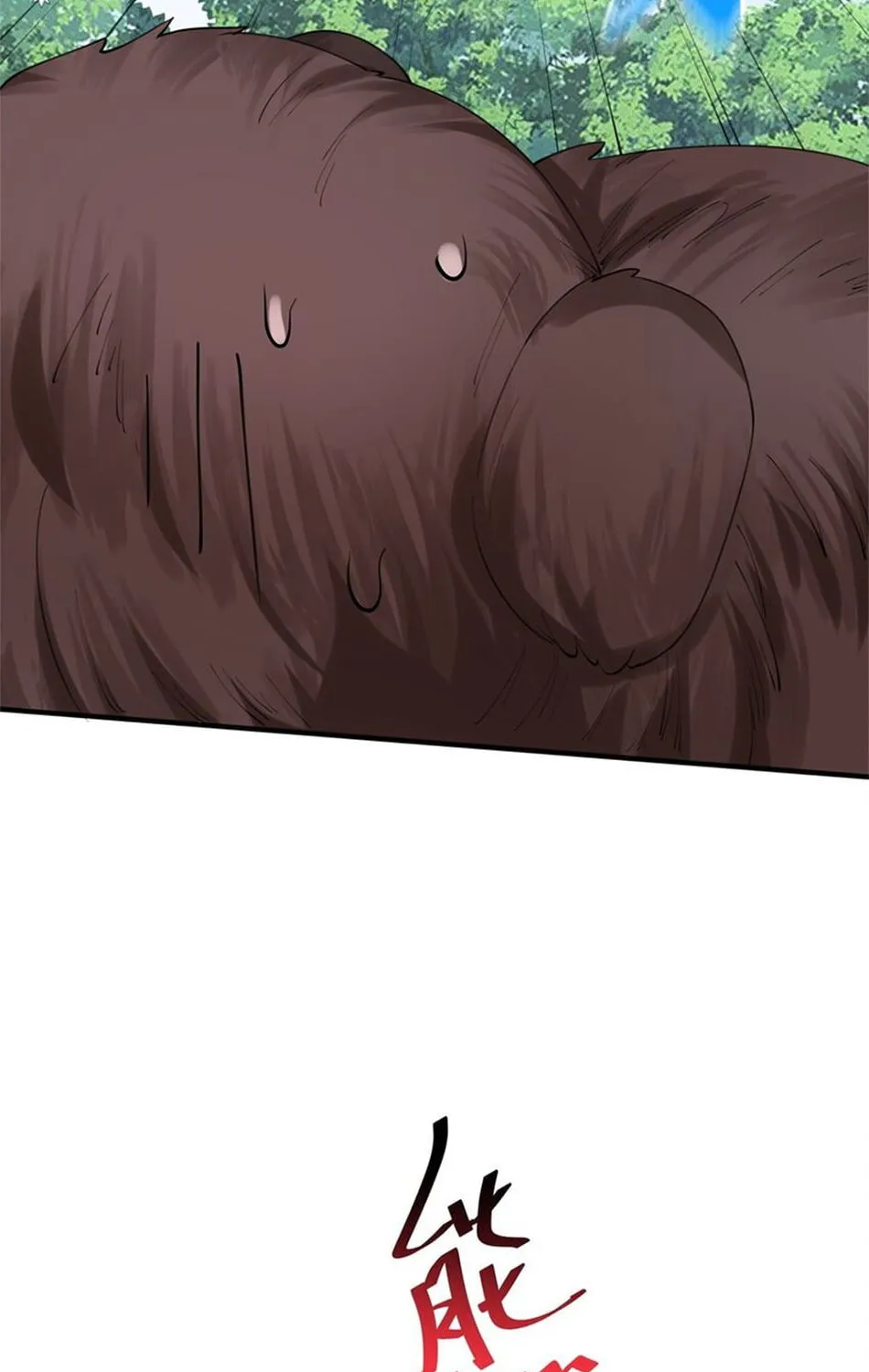When Did I Become Unbeatable? Chapter 53 page 27 - 