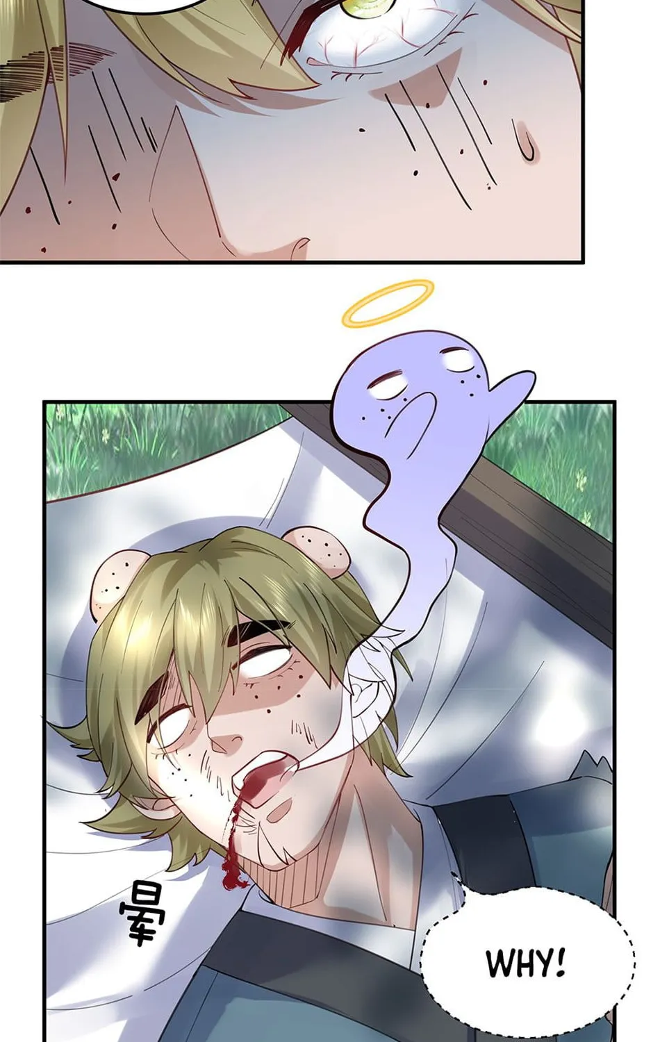 When Did I Become Unbeatable? Chapter 54 page 12 - 