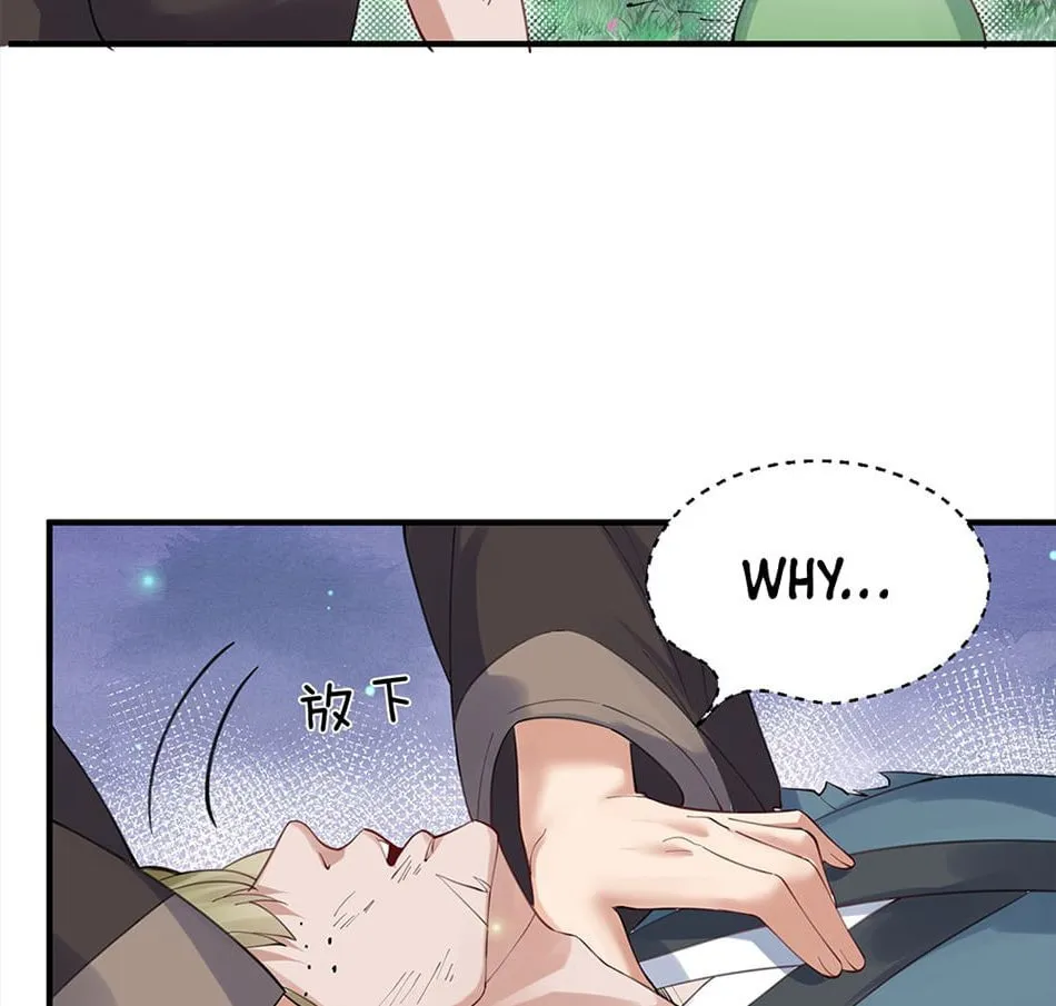 When Did I Become Unbeatable? Chapter 54 page 5 - 