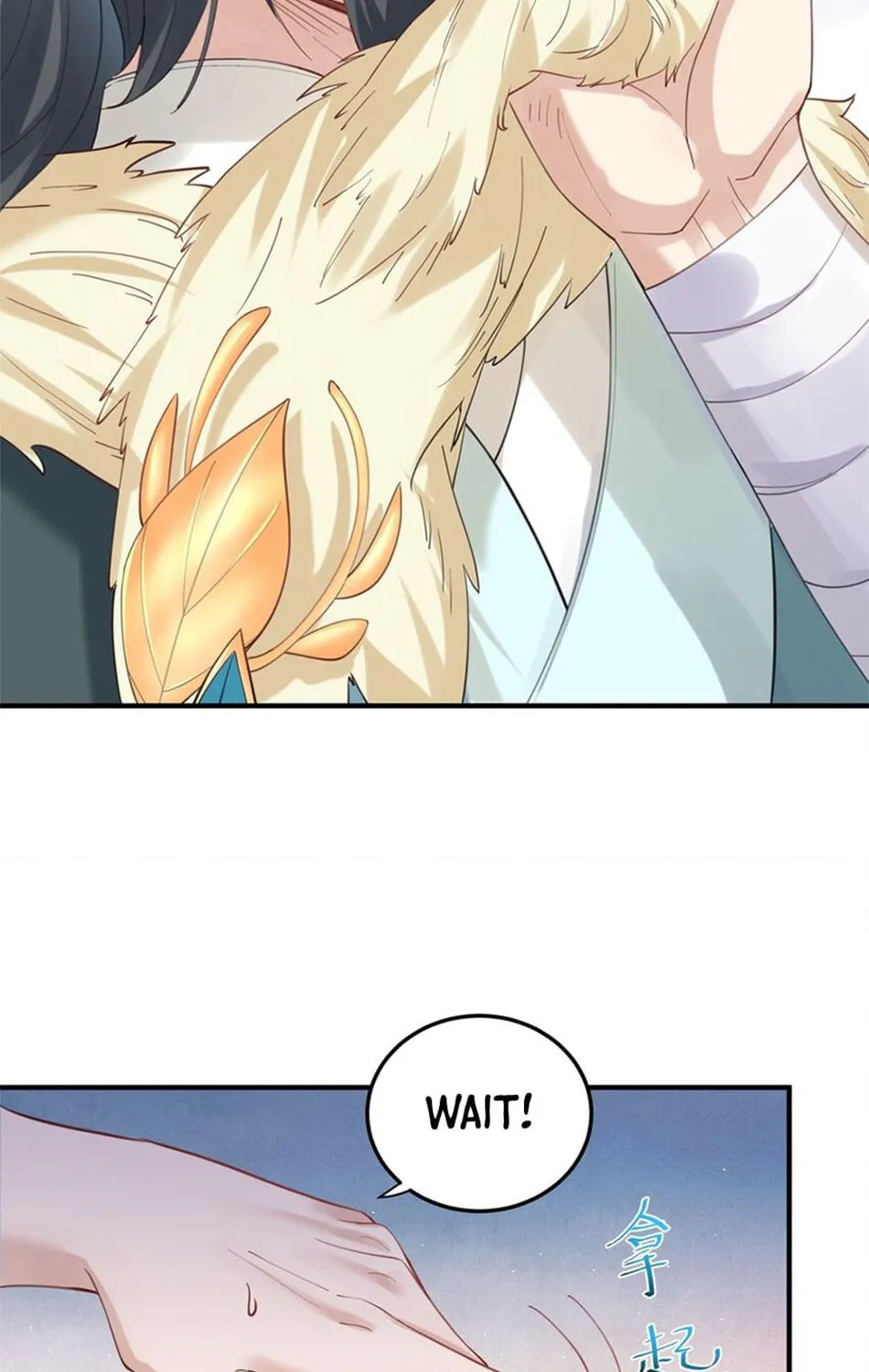 When Did I Become Unbeatable? Chapter 55 page 13 - 