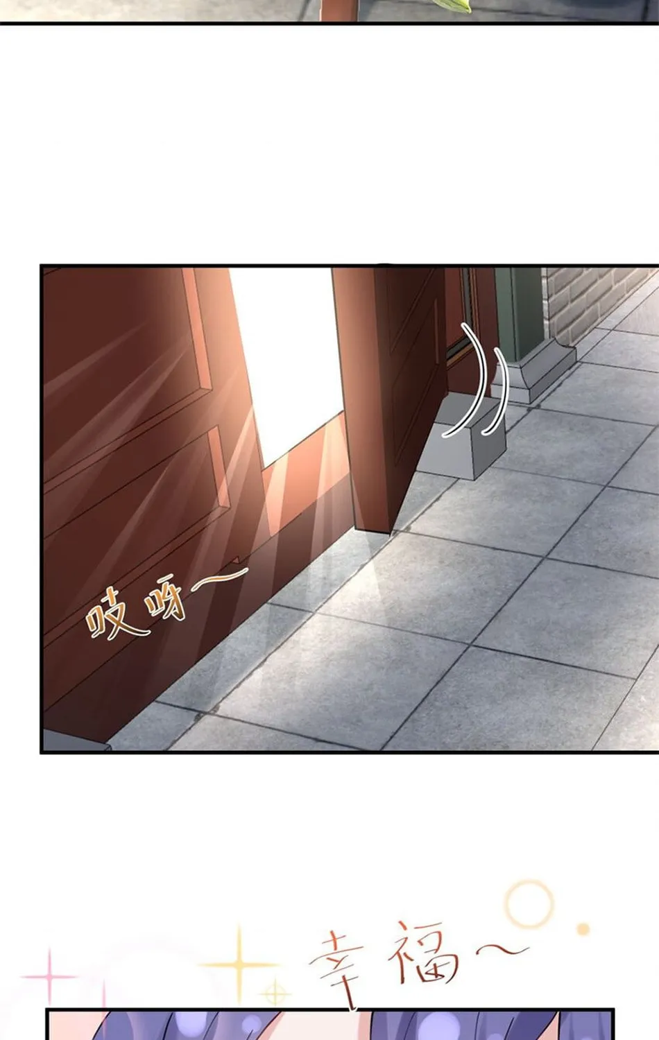 When Did I Become Unbeatable? Chapter 55 page 53 - 