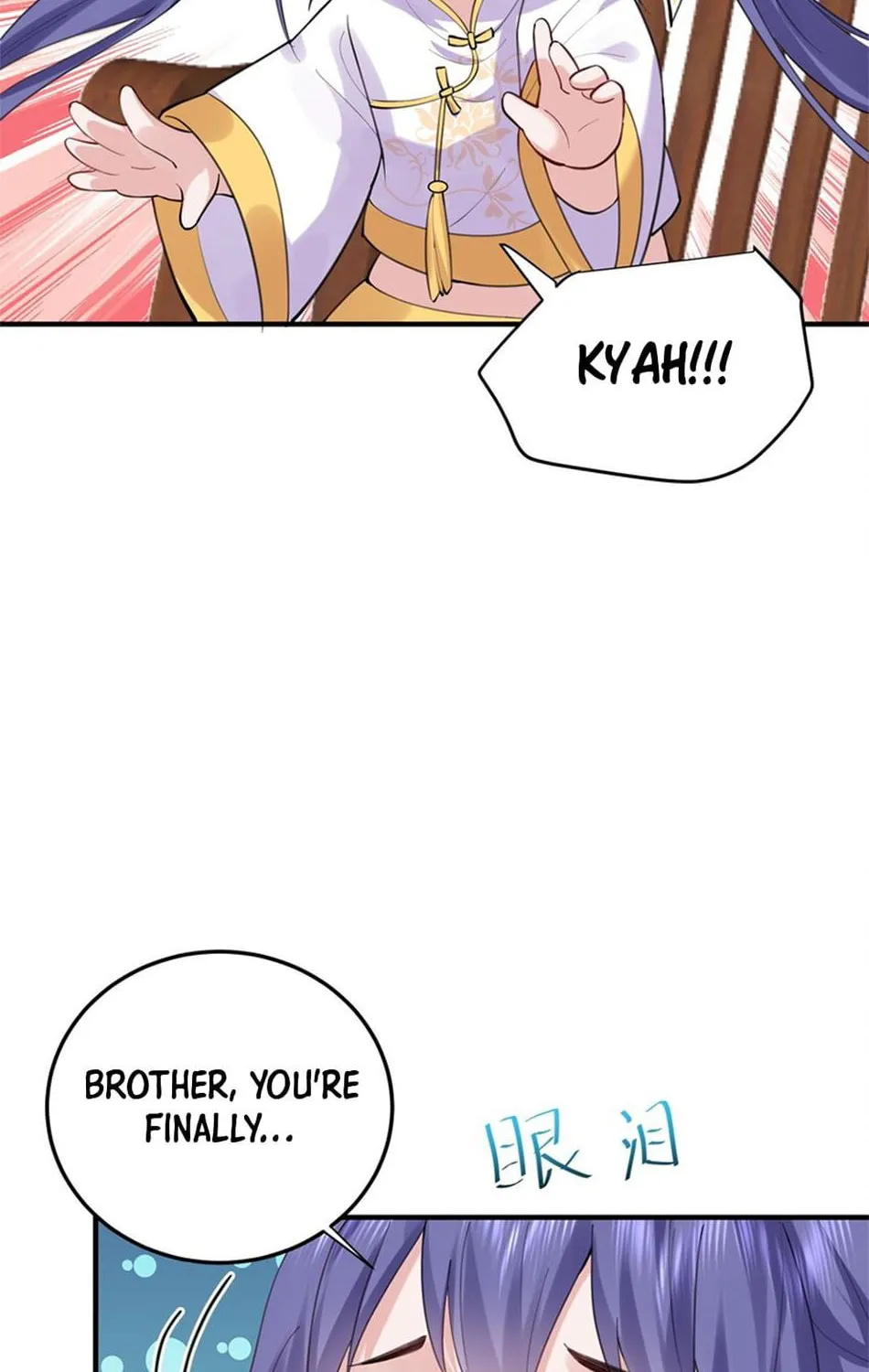 When Did I Become Unbeatable? Chapter 55 page 55 - 