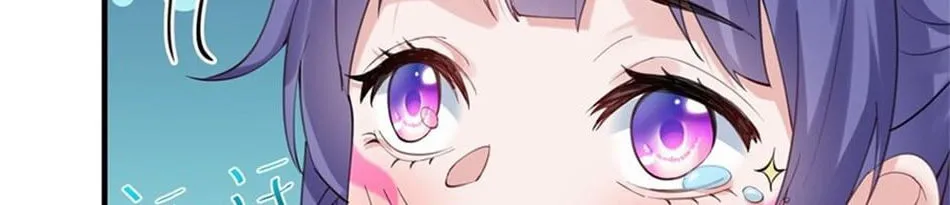 When Did I Become Unbeatable? Chapter 55 page 56 - 