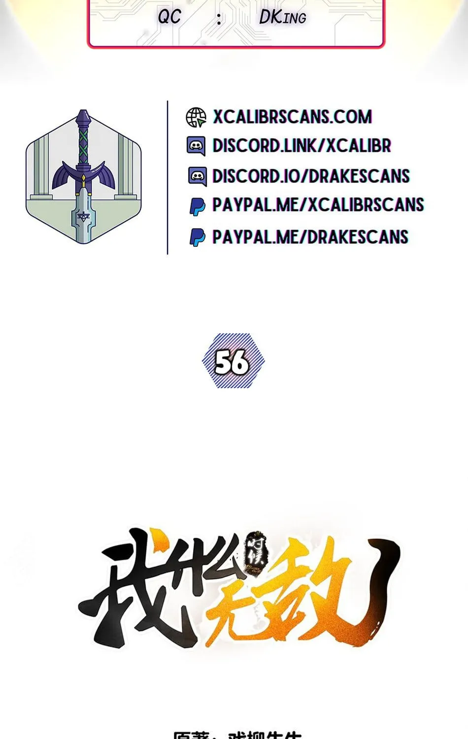 When Did I Become Unbeatable? Chapter 56 page 2 - 