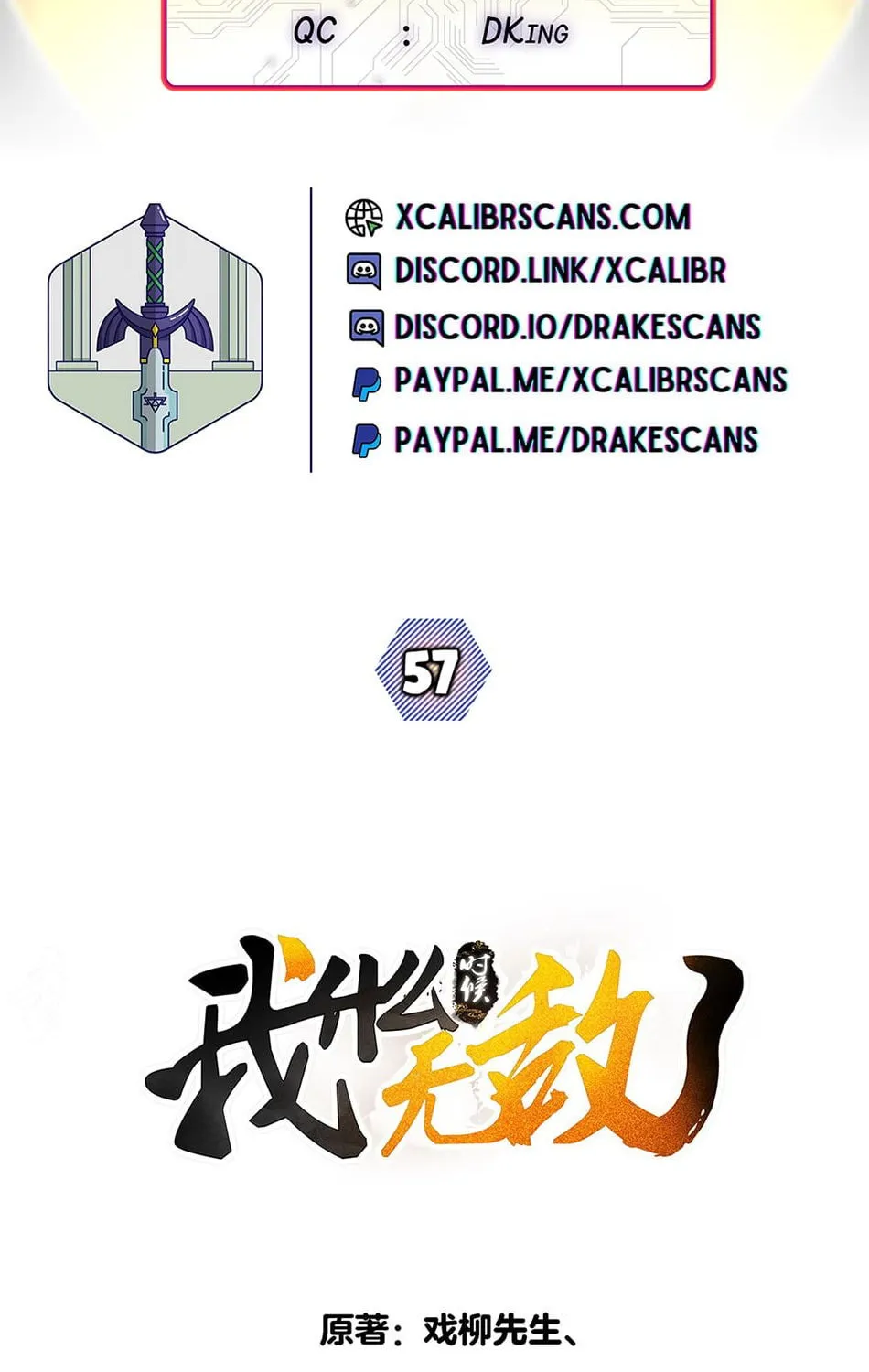 When Did I Become Unbeatable? Chapter 57 page 2 - 
