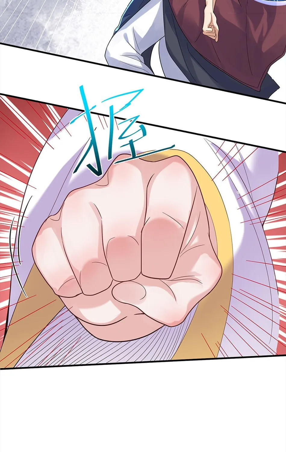 When Did I Become Unbeatable? Chapter 57 page 11 - 