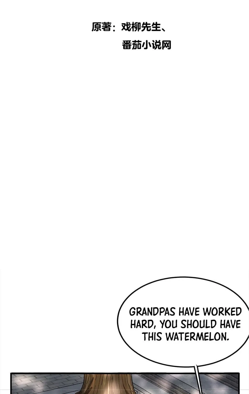 When Did I Become Unbeatable? Chapter 58 page 3 - 