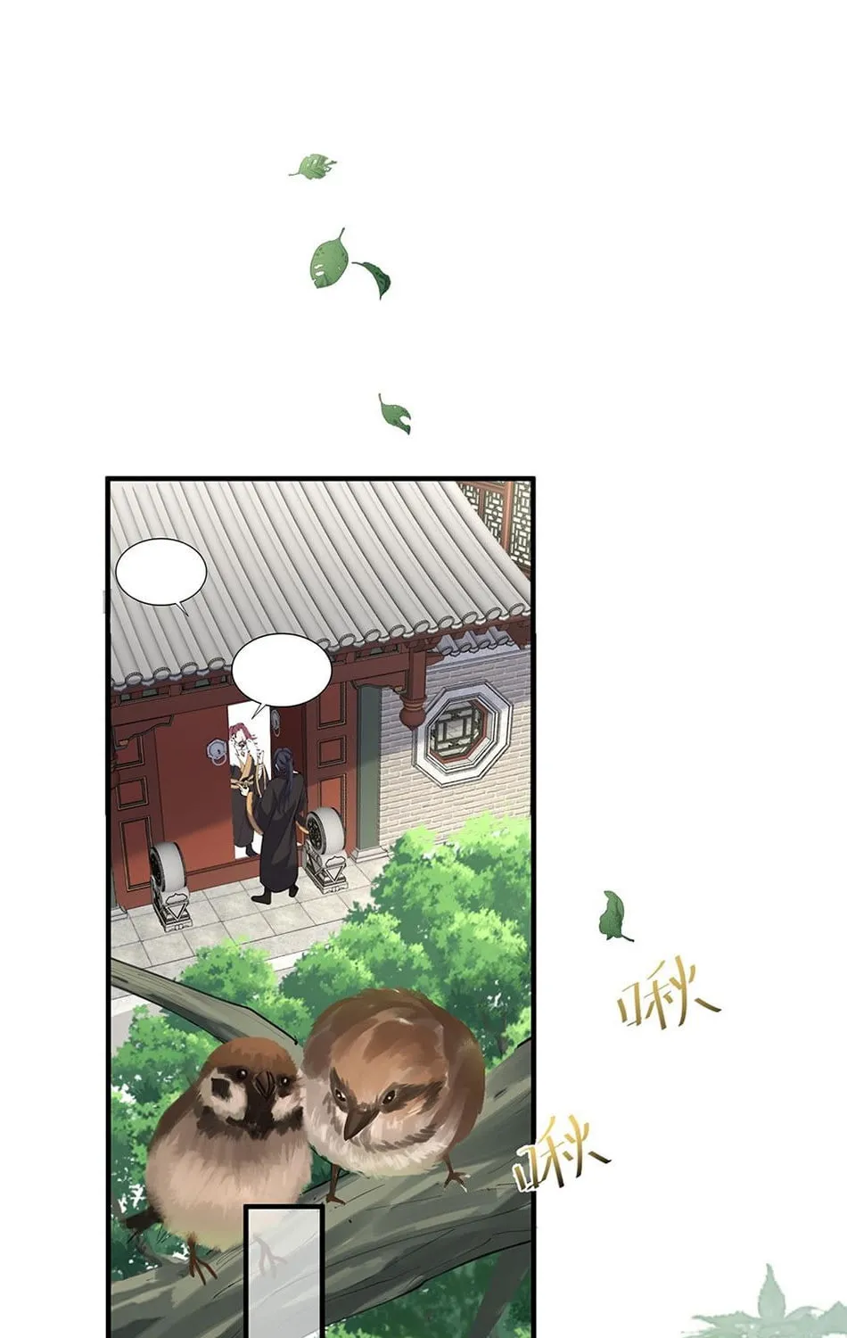 When Did I Become Unbeatable? Chapter 58 page 24 - 