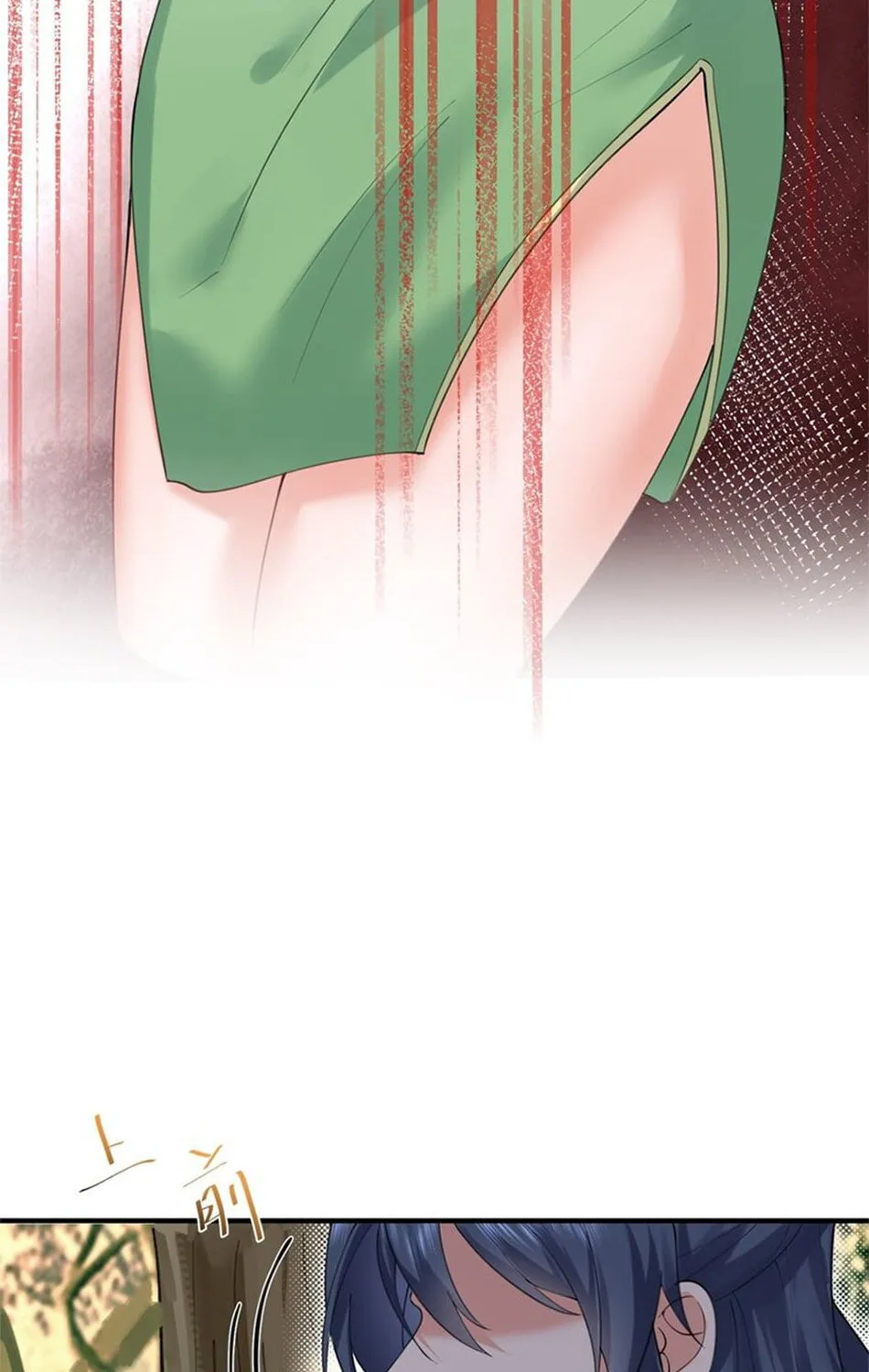 When Did I Become Unbeatable? Chapter 59 page 22 - 
