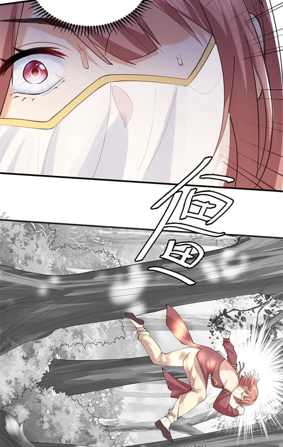 When Did I Become Unbeatable? Chapter 59 page 52 - 