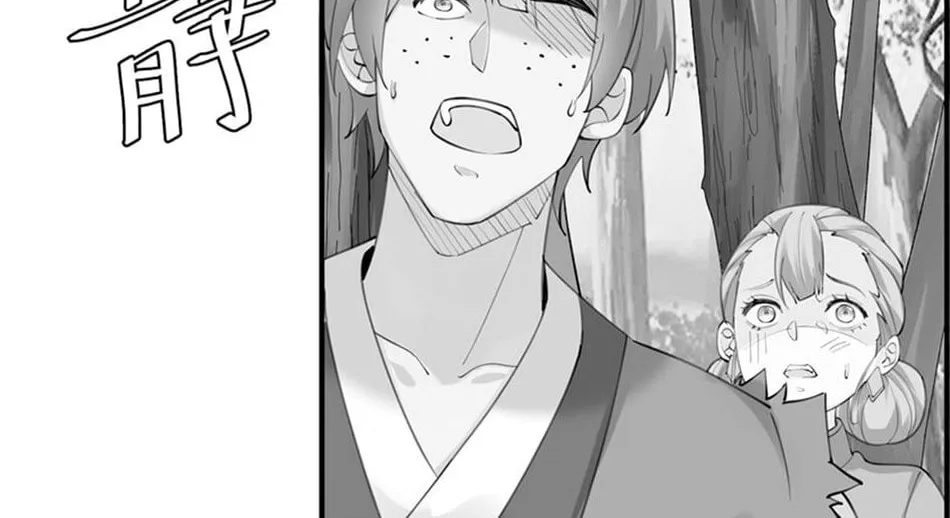 When Did I Become Unbeatable? Chapter 59 page 54 - 