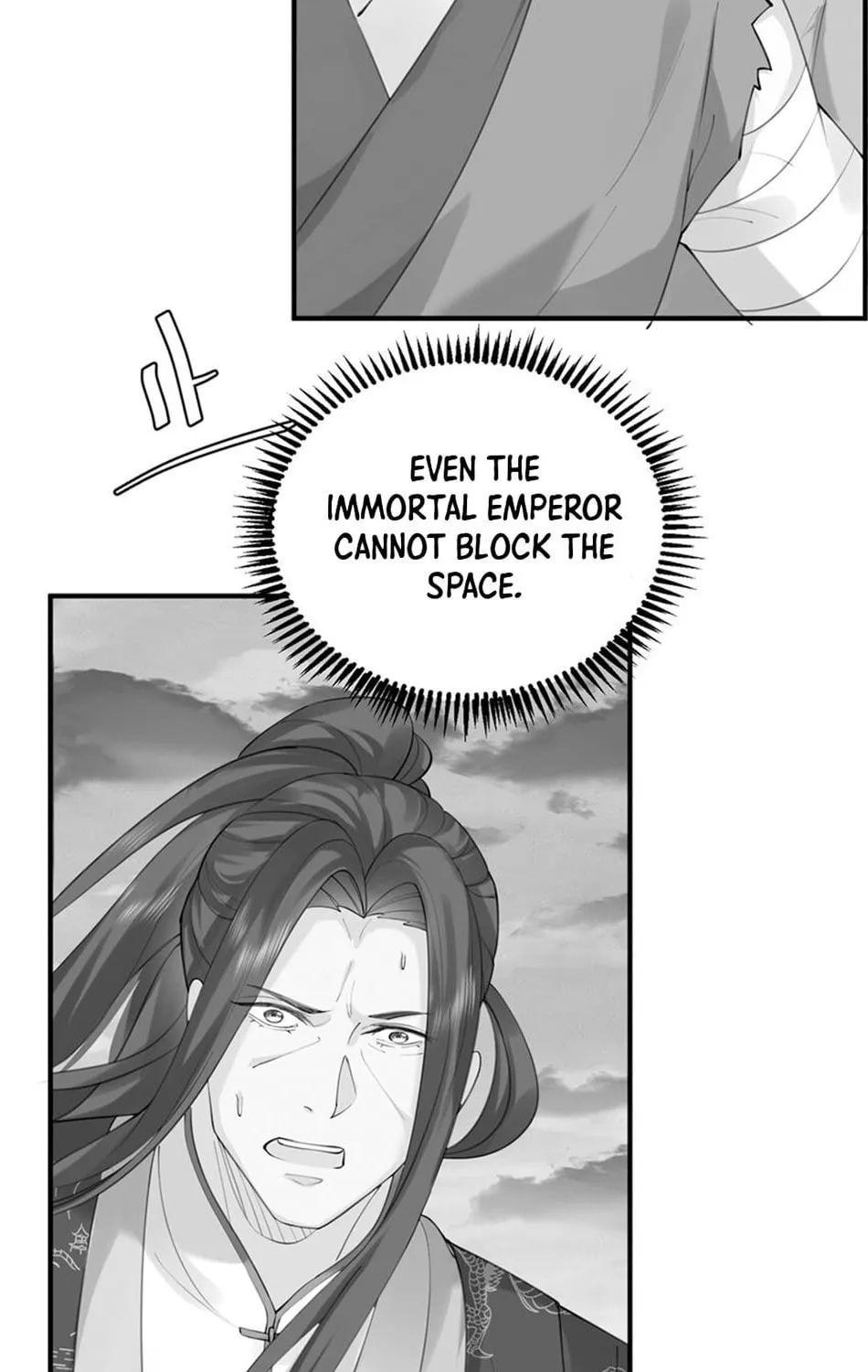 When Did I Become Unbeatable? Chapter 59 page 55 - 