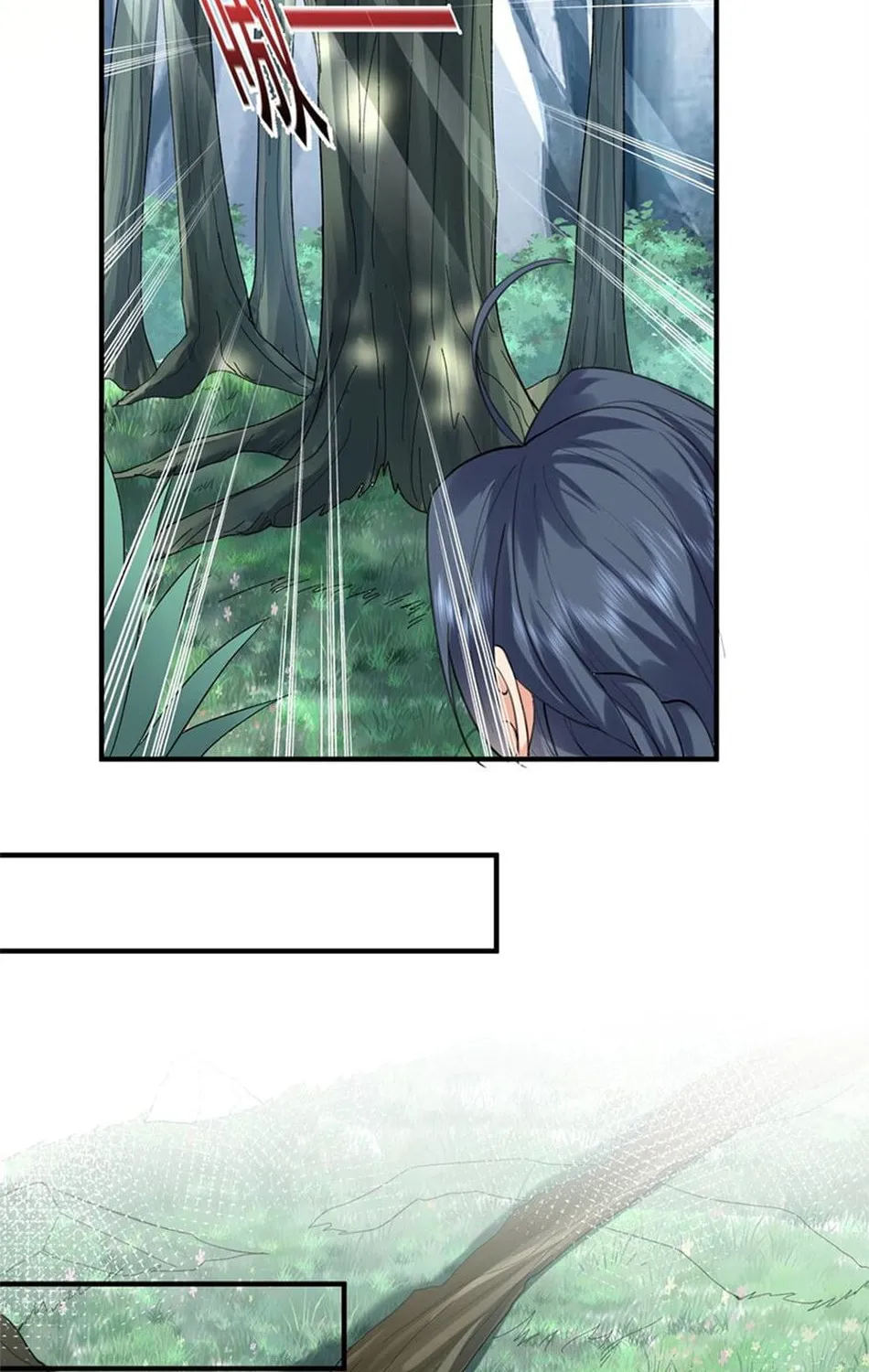 When Did I Become Unbeatable? Chapter 61 page 34 - 