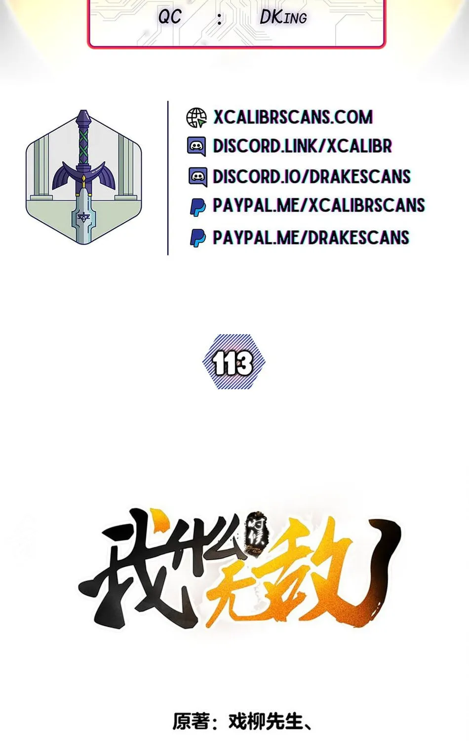 When Did I Become Unbeatable? Chapter 62 page 2 - 