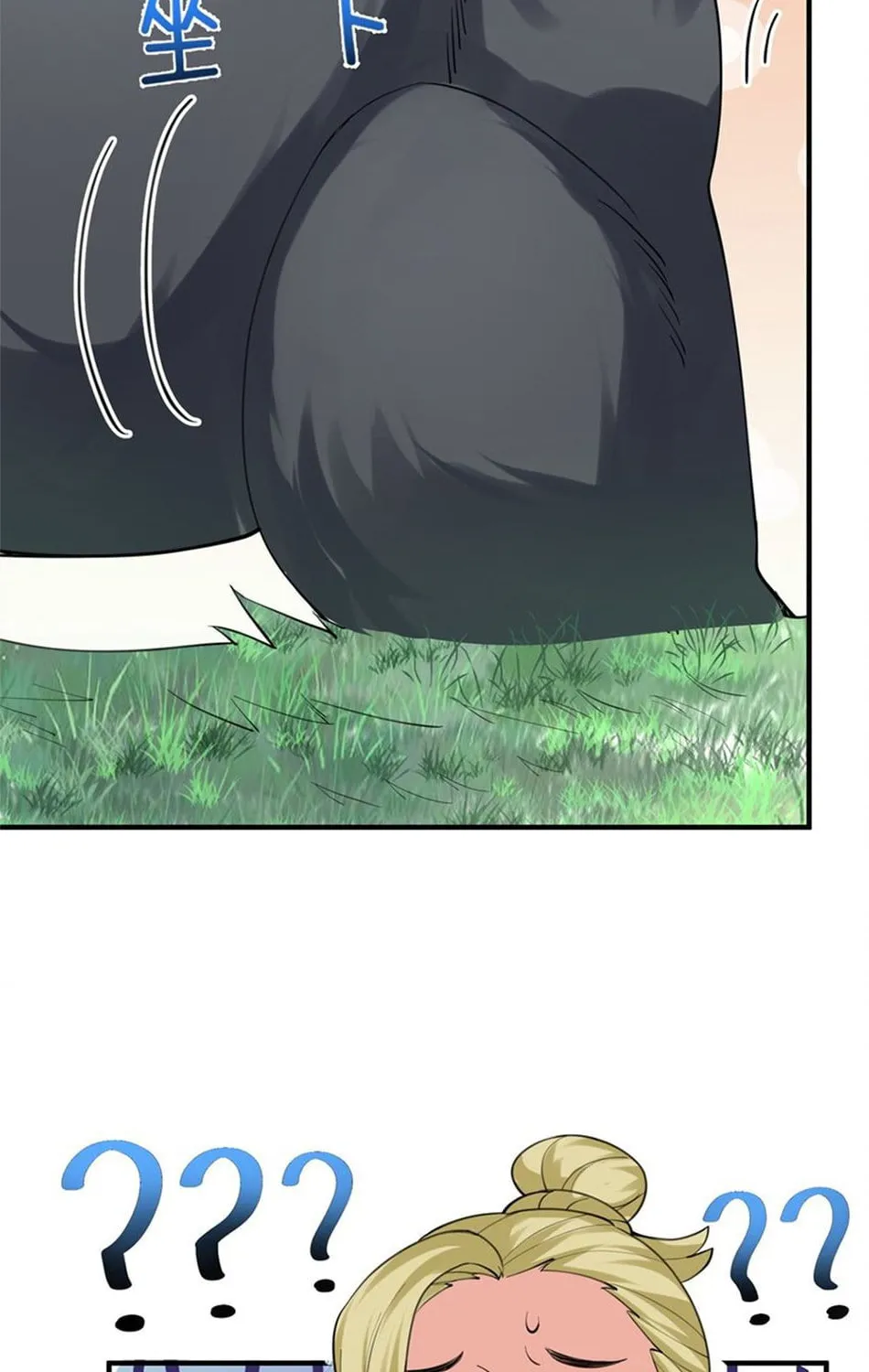 When Did I Become Unbeatable? Chapter 62 page 14 - 