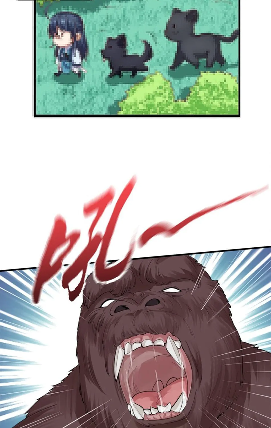When Did I Become Unbeatable? Chapter 62 page 44 - 