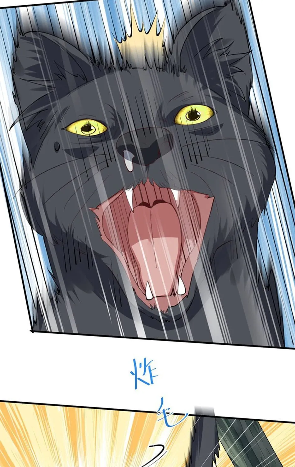 When Did I Become Unbeatable? Chapter 62 page 6 - 