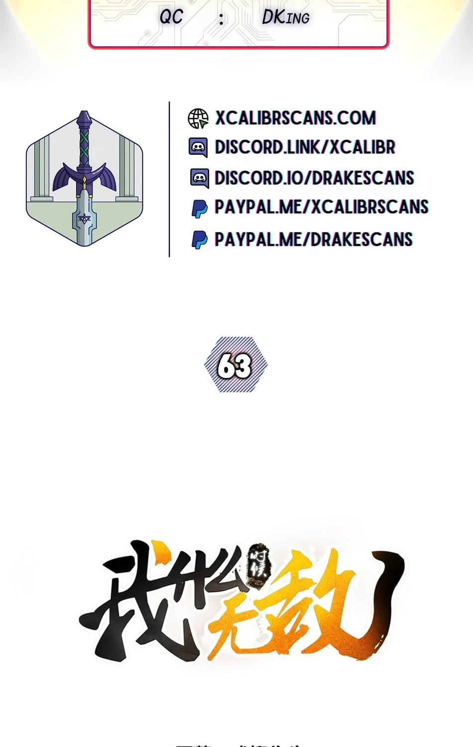 When Did I Become Unbeatable? Chapter 63 page 2 - 