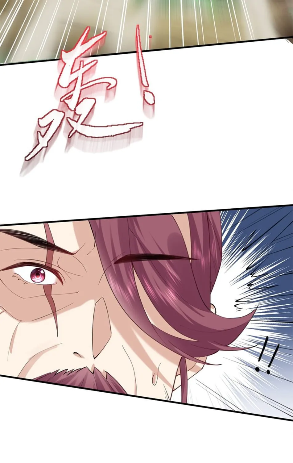 When Did I Become Unbeatable? Chapter 63 page 20 - 