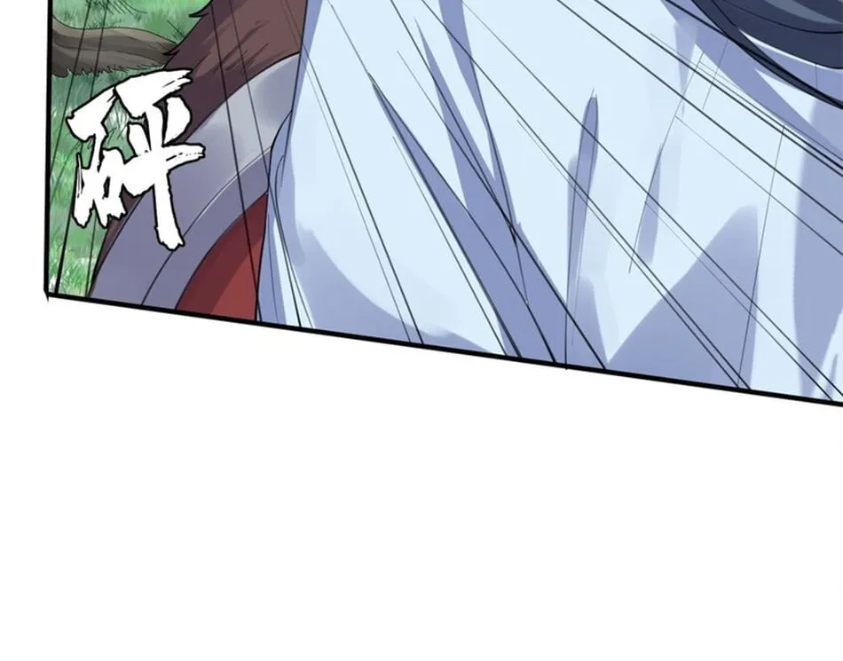 When Did I Become Unbeatable? Chapter 63 page 29 - 
